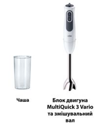   Braun MultiQuick 3 Vario MQ 3100 Smoothie+ -  2